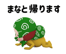 382367032