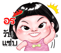 382386735