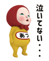 382390378