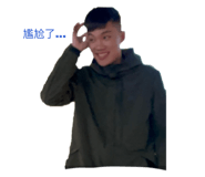 382395943