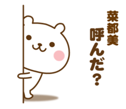 382398112