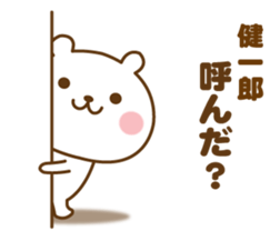382398152