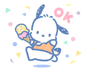 ลายที่ 3