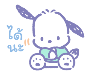 ลายที่ 37