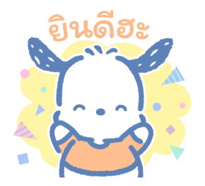 ลายที่ 39