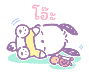 ลายที่ 65