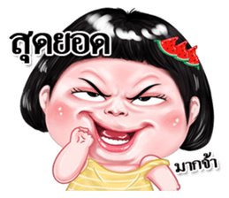 382437668
