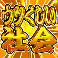 382461221