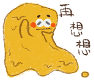 382461875
