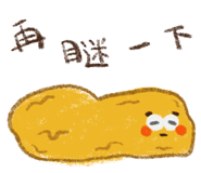 382461879