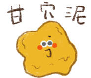 382461887