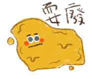 382461889