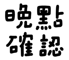 38247076