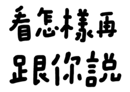 38247077