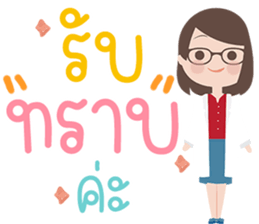 382478069