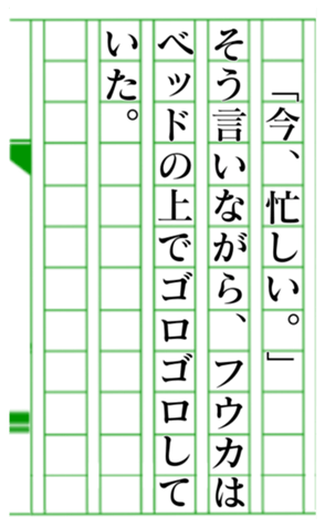 382479100