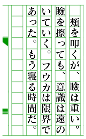 382479102