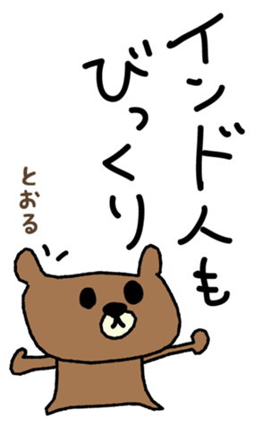 382542314