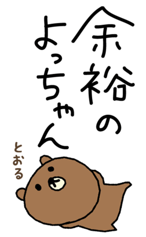382542331