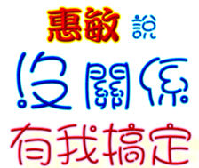 382562394