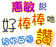 382562401