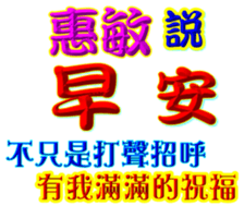 382562418