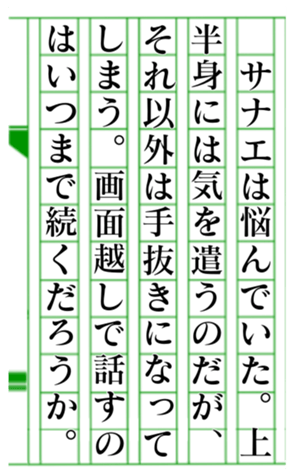 382564766