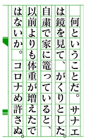 382564767
