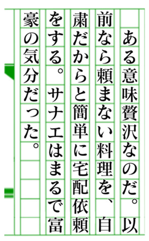 382564770