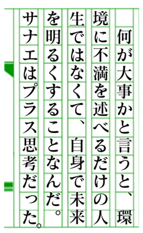 382564772