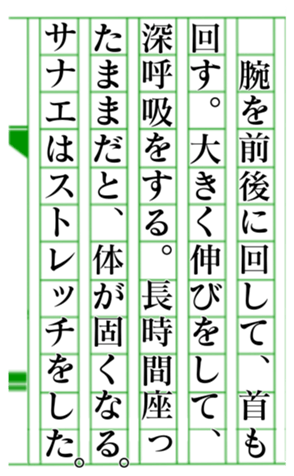 382564780