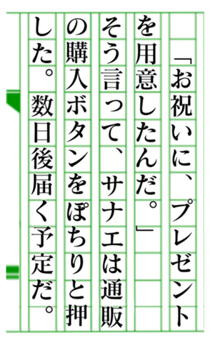 382564788