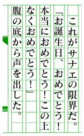 382564790