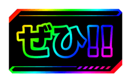 382587103