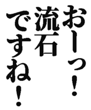 382588240