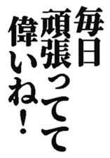382588241