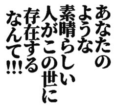 382588250