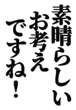 382588259