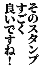 382588260