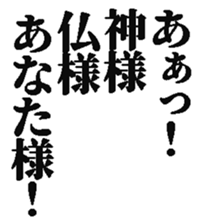 382588272