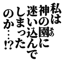 382588273