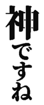 382588276