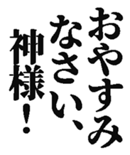 382588277