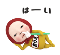 382592019