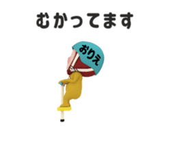 382592020