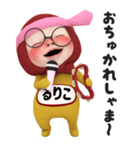 382594464