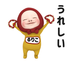 382594466