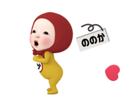 382596182