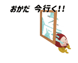 382598720