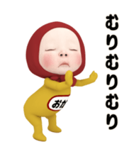 382598733